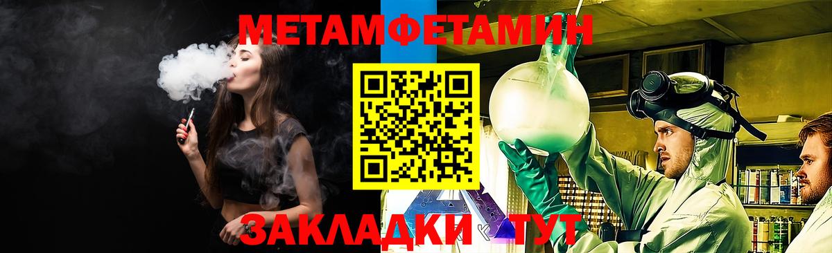Новоалександровск  АМФ 98%  АМФ  shop наркотические препараты  Вход с VPN 