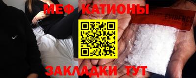 дмт Сланцы