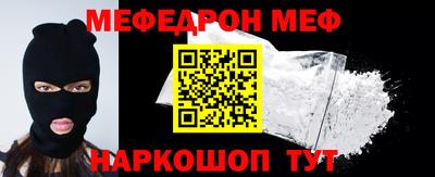 соль ск Севастополь
