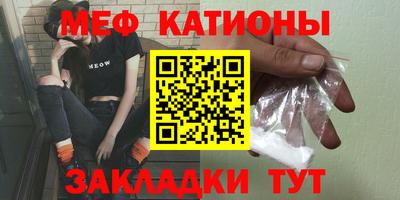 метамфетамин Славгород