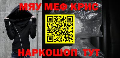 наркотики Славянск-на-Кубани