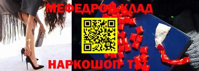 соль ск Севастополь