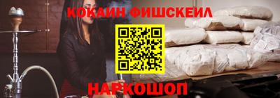 ALPHA-PVP Северобайкальск