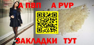 дмт Сланцы