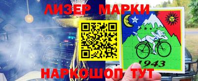 наркотики Славянск-на-Кубани