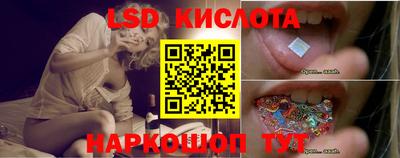 наркотики Славянск-на-Кубани