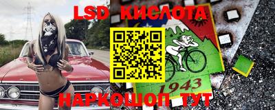 метамфетамин Славгород