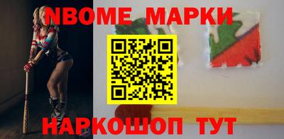 метамфетамин Славгород