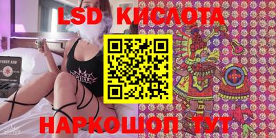 ALPHA-PVP Северобайкальск
