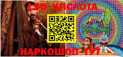 наркотики Славянск-на-Кубани