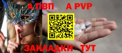 наркотики Славянск-на-Кубани