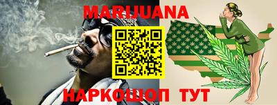 ALPHA-PVP Северобайкальск