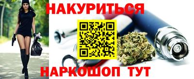 дмт Сланцы