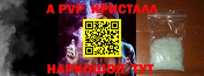 метамфетамин Славгород