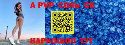 наркотики Славянск-на-Кубани