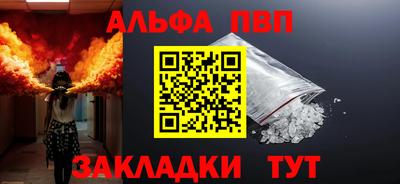 наркотики Славянск-на-Кубани