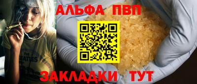 соль ск Севастополь