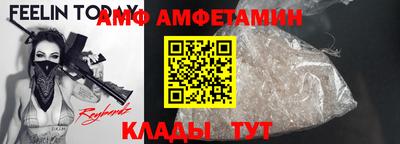 ALPHA-PVP Северобайкальск