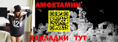 ALPHA-PVP Северобайкальск