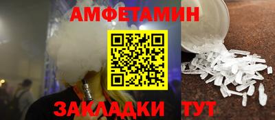 соль ск Севастополь