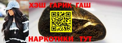 дмт Сланцы