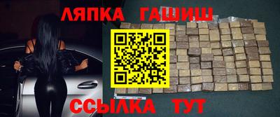 метамфетамин Славгород