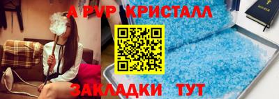 соль ск Севастополь