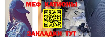 соль ск Севастополь