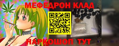 дмт Сланцы