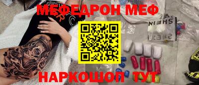 соль ск Севастополь