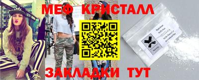 соль ск Севастополь