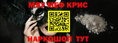 соль ск Севастополь