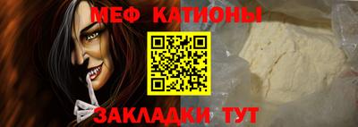 метамфетамин Славгород