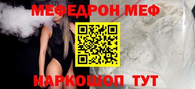 дмт Сланцы