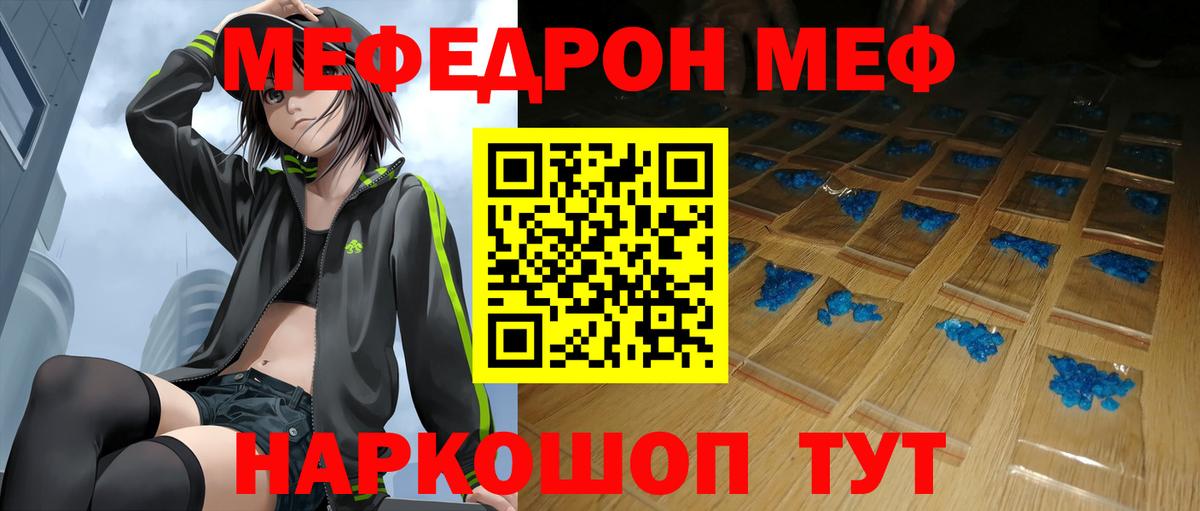 Мефедрон мяу мяу  Вход с VPN  сколько стоит  Новоалександровск  Меф 4 MMC  Мефедрон 