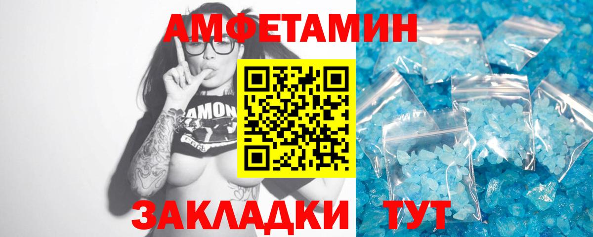 Новоалександровск  Первитин витя  Первитин  Вход с VPN  Первитин витя 