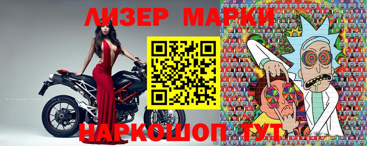 Кокаин Новоалександровск