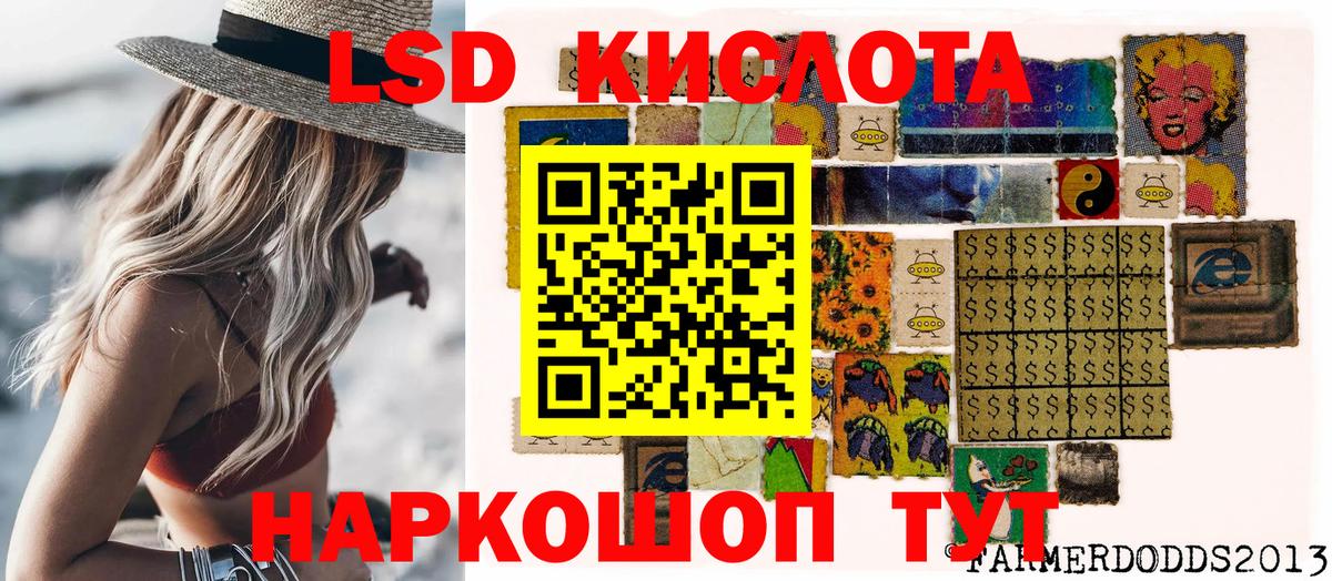 Марки N-bome 1,8мг  Вход с VPN  Новоалександровск 