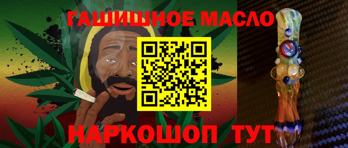 Конопля  Вход с VPN  Гашиш  Меф кристаллы  Cocaine  Новоалександровск  Меф  Вейп ТГК 
